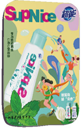 design_tp1